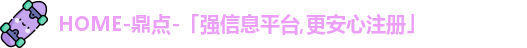 鼎点娱乐